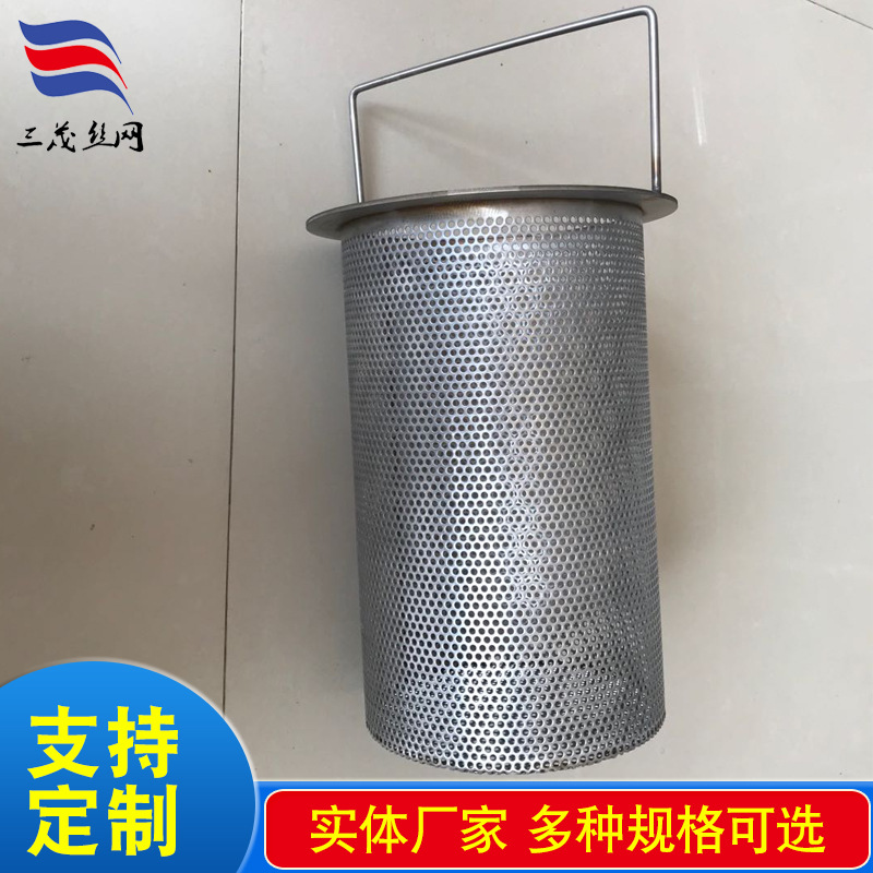 現(xiàn)貨不銹鋼法蘭過濾筒籃式過濾器提手網(wǎng)籃不銹鋼濾芯過濾網(wǎng)筒