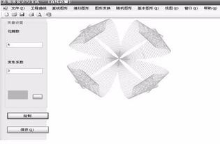 這是什么計算機(jī)圖形設(shè)計軟件