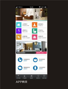 手機軟件開發(fā) 南聯微信公眾號手機軟件開發(fā) 愛齊向科技