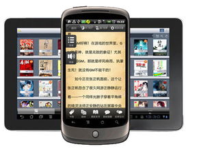 起點(diǎn)中文網(wǎng)推出 起點(diǎn)讀書 手機(jī)閱讀軟件