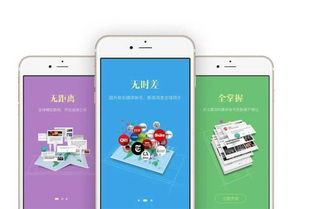 成都app開(kāi)發(fā) 手機(jī)app軟件開(kāi)發(fā)如何實(shí)現(xiàn)企業(yè)