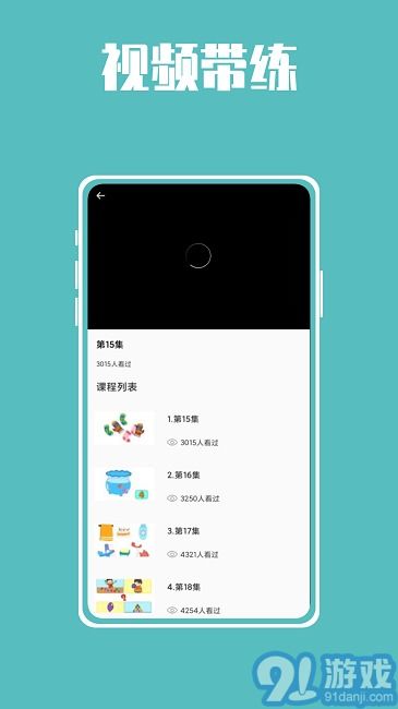 熊貓博士拼音免費(fèi)版官方正版下載 熊貓博士拼音免費(fèi)版手機(jī)版下載 91軟件下載