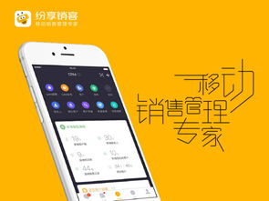 初心分享 盤點2017年備受關注的20家企業級服務公司